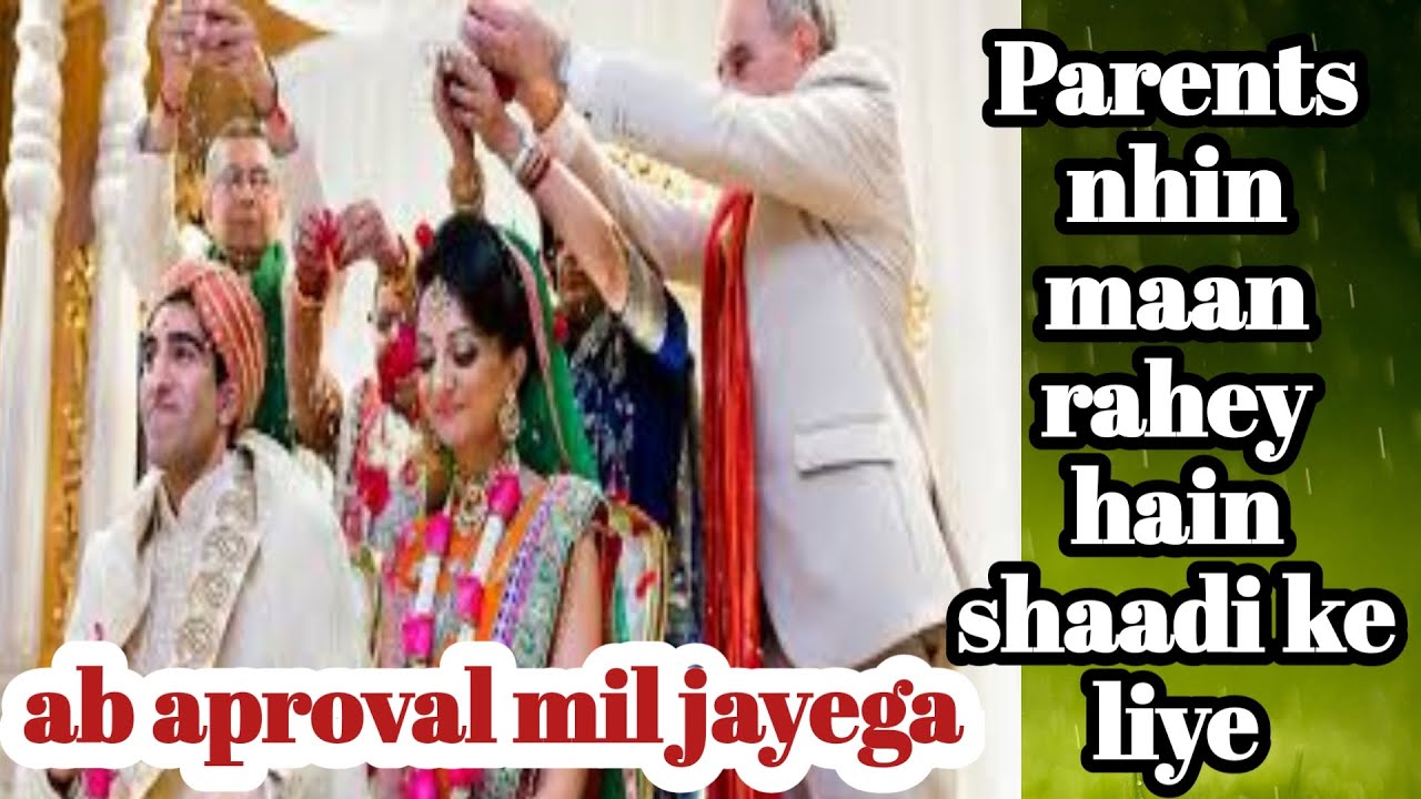 Shaadi Karni hai aur Parents nhin maan raheh hain LOA parents ki Razamandi bhi dilaye💖💖just do this