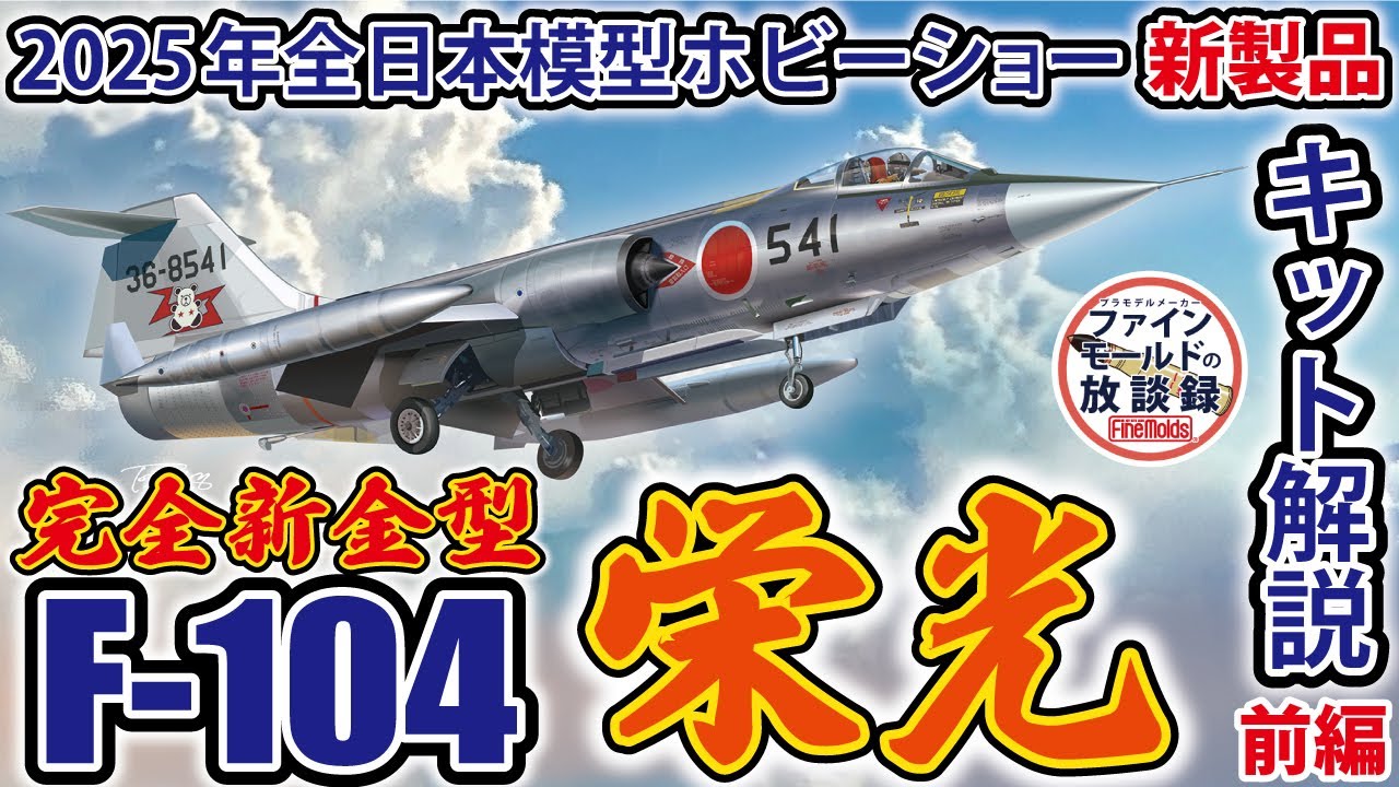 ホビーリンク・ジャパン 【人気プラモデル・フィギュア・ホビー通販】