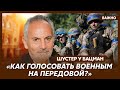Шустер о выборах в Украине во время военного положения