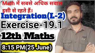 Integration II Exercise:-19.1 II 12th MATH(K.C.SINHA) || PRACTISE के साथ II 24 June II BY-PRINCE SIR