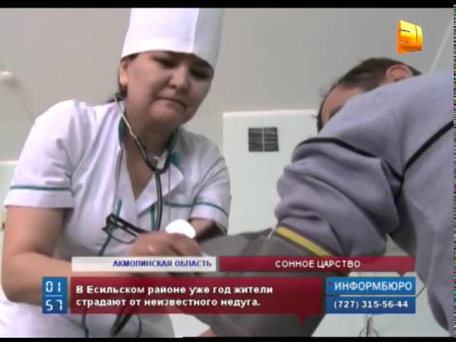 Загадочная сонная болезнь распространяется