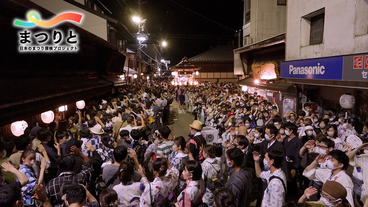 私たちの祭り探検 #7　岐阜県・郡上八幡　郡上おどり