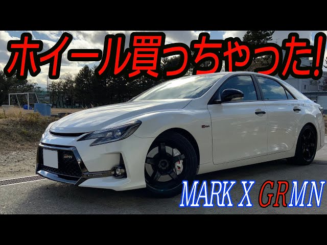 マークXに着用    マナレイスポーツ マークXにMANARAY SPORT VERTEC VR-5 SP-LINEとTEIN フレックスZ