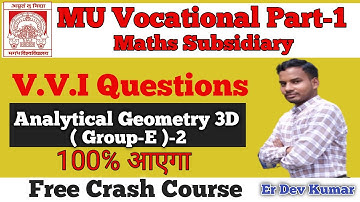 Magadh University Vocational Part 1 Math Subsidiary | L-2