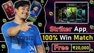 ₹1000 Earn Daily %100 🔥 - IPL Free New Fantasy App In 2023 😍 | Striker App Se Paise Kaise Kamaye 🤑 screenshot 2