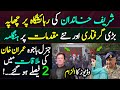 Important news about Maryam Nawaz and Nawaz Sharif || PM Imran Khan and General Bajwa's decision