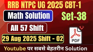 RRB NTPC UG 29 August 2025 Shift 2 Question Paper | Railway NTPC 2025 All Shifts | SS Classes