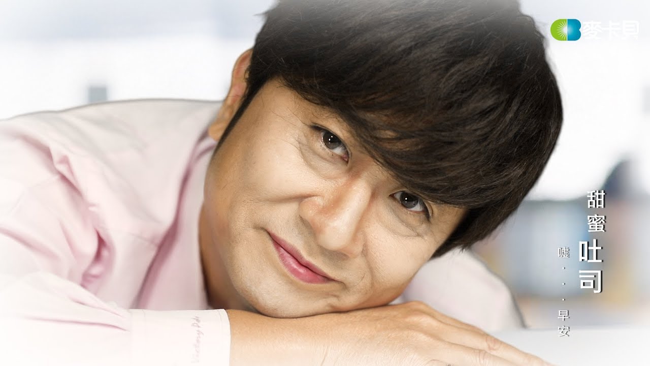 邰智源模仿畢書盡!!!!HowHow也來客串一角?