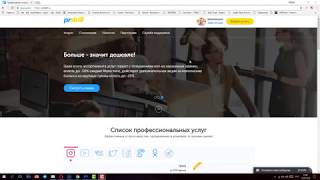 🚀Купить 1000 Просмотров На Youtube (Ютуб):❤️Сколько стоит? ❤️Цена? ❤️Стоимость?🚀 🚀Купить 1000 Просмотров На Youtube (Ютуб):❤️Сколько стоит? ❤️Цена? ❤️Стоимость?🚀