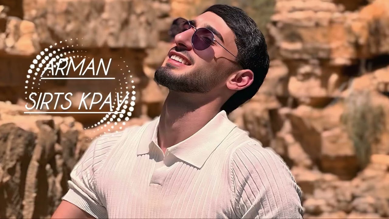 Arman / Sirts Kpav / Սիրտս Կպավ (Arm Version)