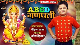 Subscribe to this channel and stay tuned:
http://www./user/ultramarathi dakhava na mumbaiche ganpati | ganesh
chaturthi special - lord son...