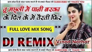 Language Pyar Ki 4x4 Vibration Dj Remix Haryanvi Top Trending Song Love Dj Song 2025 Dj Vinod Narhar