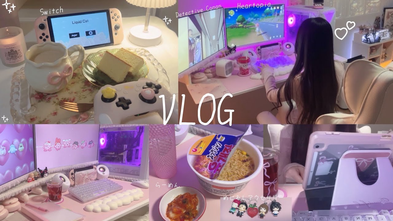  【Vlog】夜型人間の日常🌙夜ラーメン🍜ゲームとアニメ💕SHEIN購入品紹介🛍️朝に寝る昼夜逆転生活🐑