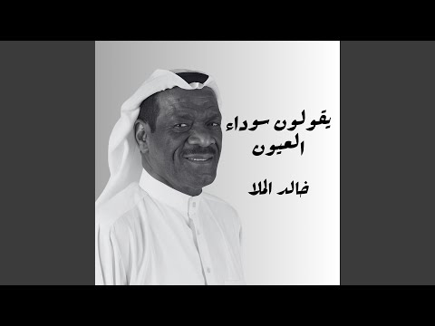 يا منيتي رحمة المولى