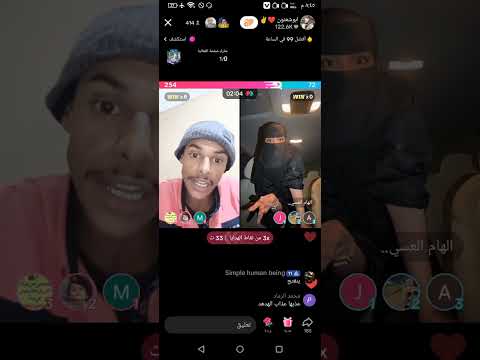 ابو شعنون جديد مع الهام العسيري حكمها تنزل من السياره وترجع عشرين مره ههههههه حكمته جزء2جاي 