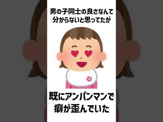 腐女子になった西園の意外な雑学 #shorts #vtuber #にじさんじのサムネイル