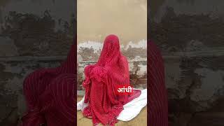 आध Bindas Goswami Comedy