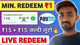 ?NEW PAYTM EARNING APP 2021 TODAY | EARN FREE PAYTM CASH WITHOUT INVESTMENT | NEW EARNING APP TODAY