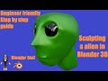 How to Sculpt an Alien Head in Blender 3D | Beginner Friendly Video | Step by Step Guide