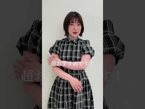 【二の腕にハイフ？】夏に向けて雨宮奈生さんが医療ハイフに挑戦！#hifu#shorts