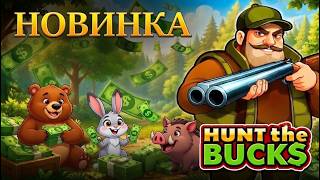 NEW SLOT REVIEW! HUNTING FOR A BIG MULTIPLIER! HUNT THE BUCKS / WINS OF THE WEEK