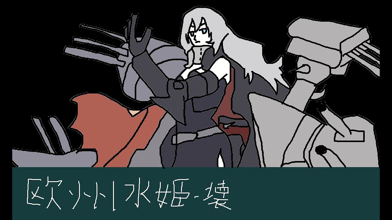 艦これbgm 決戦 北大西洋 抜錨 連合艦隊 西へ 18年初秋イベント 耳コピ Kancolle Youtube