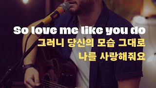 Love Me Like You Do - Boyce Avenue [가사/해석/Lyrics]