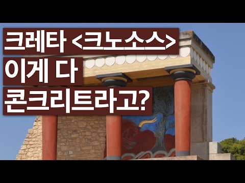 당신이 본 빨간 기둥 가짜입니다. #미술 #노성두