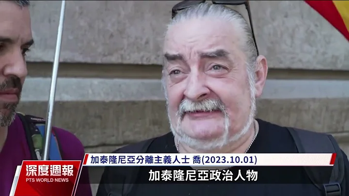 選後政黨協商未果  西班牙國會空轉2個月 - 天天要聞