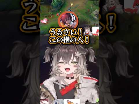 相性が良さそうなkinakoとのBOTレーン　#龍巻ちせ #vtuber #shorts #ぶいすぽ