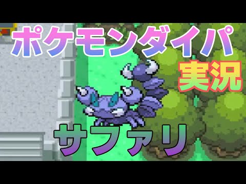 ポケモンダイパ の新着タグ記事一覧 Note つくる つながる とどける