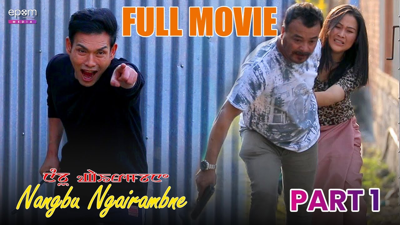 Nangbu Ngairambane | FULL MOVIE | Part 1 | Streaming on Youtube