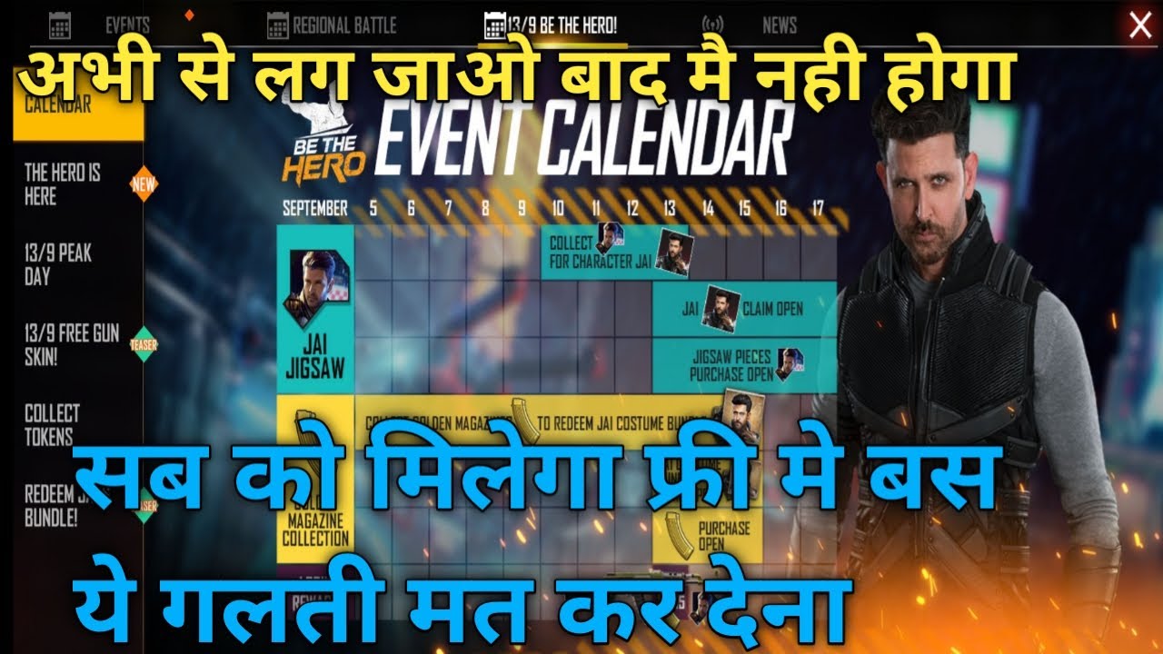 how to get jai character in free fire | free fire be the hero event full details | JAI CHARACTER