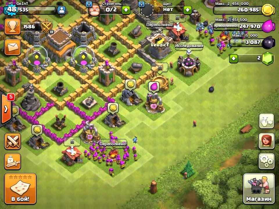 Обновление в clash of clans 21.03.2016  / Update in clash of clans