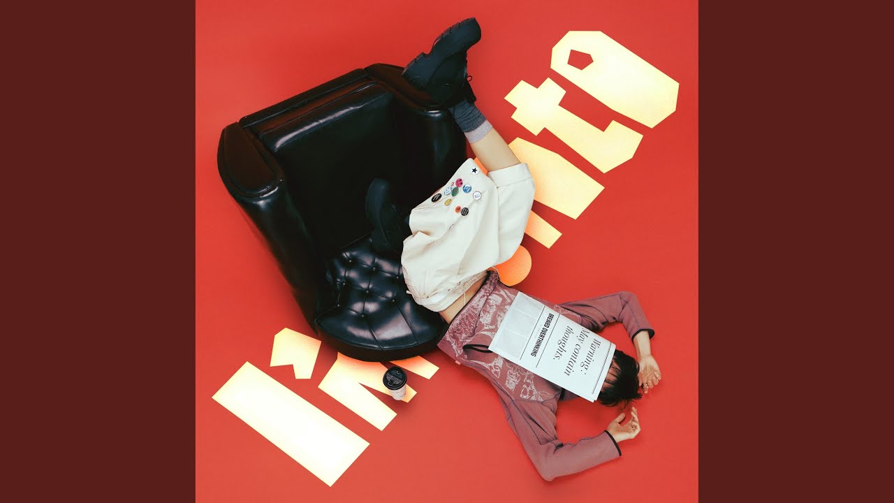 홈캉스 (Homecance)