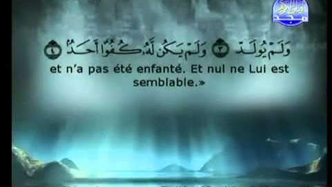 سورة الإخلاص كاملة للشيخ السديس و الشريم.