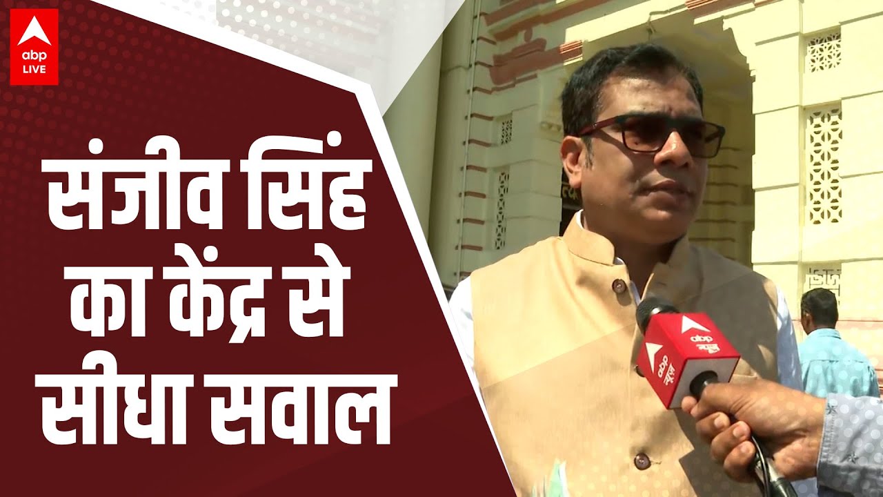 Bihar News: Rabri Devi CBI केस पर क्या बोले Sanjeev Singh?