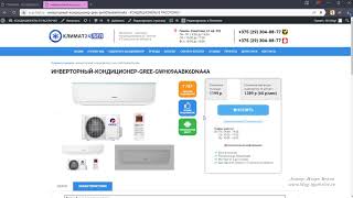 картинка: 3 - Настройка адаптации часть - 1