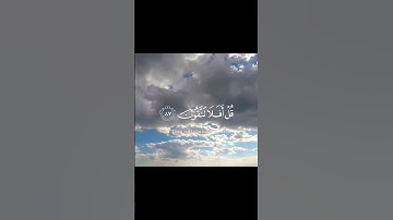 قرآن كريم بصوت الشيخ ياسر الدوسري [سورة المؤنون آية 83-89] #quran #قران_كريم #سورة_المؤمنون