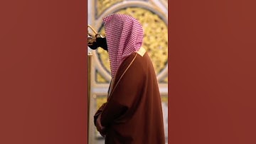 تلاوة رائعة للشيخ أحمد الحذيفي.