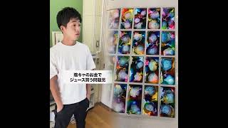 #バイラル動画 #スキット #興味深い #意見 #面白い