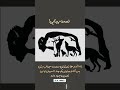 ۹۹ آدما اینو نمیتونن درست جواب بتن پیشرفت رشد فردی Psychology زندگی Motivation روانشناسی 