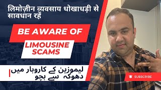 "Exposed: The Dubai Limousine Investment Scam - A Must-Watch Warning!"