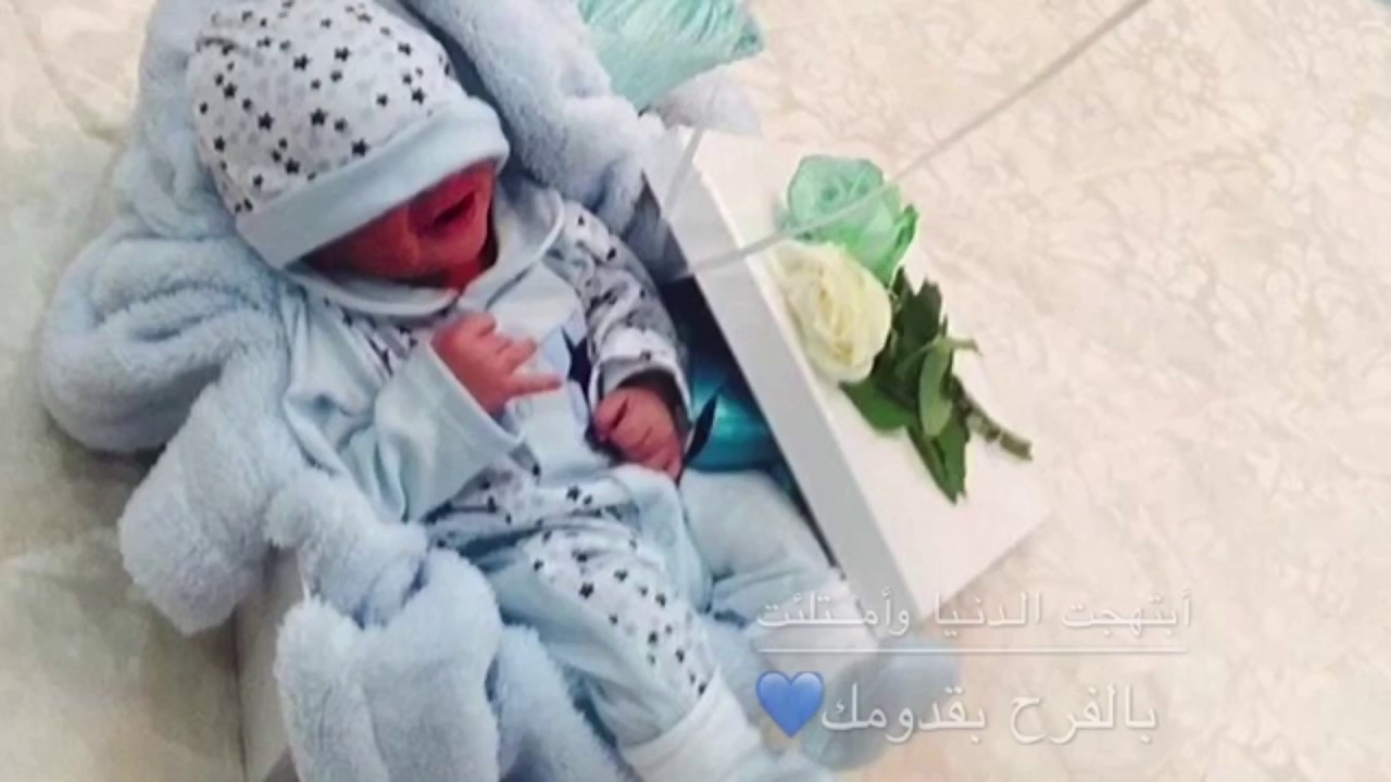 ربي عطاني فرحتي