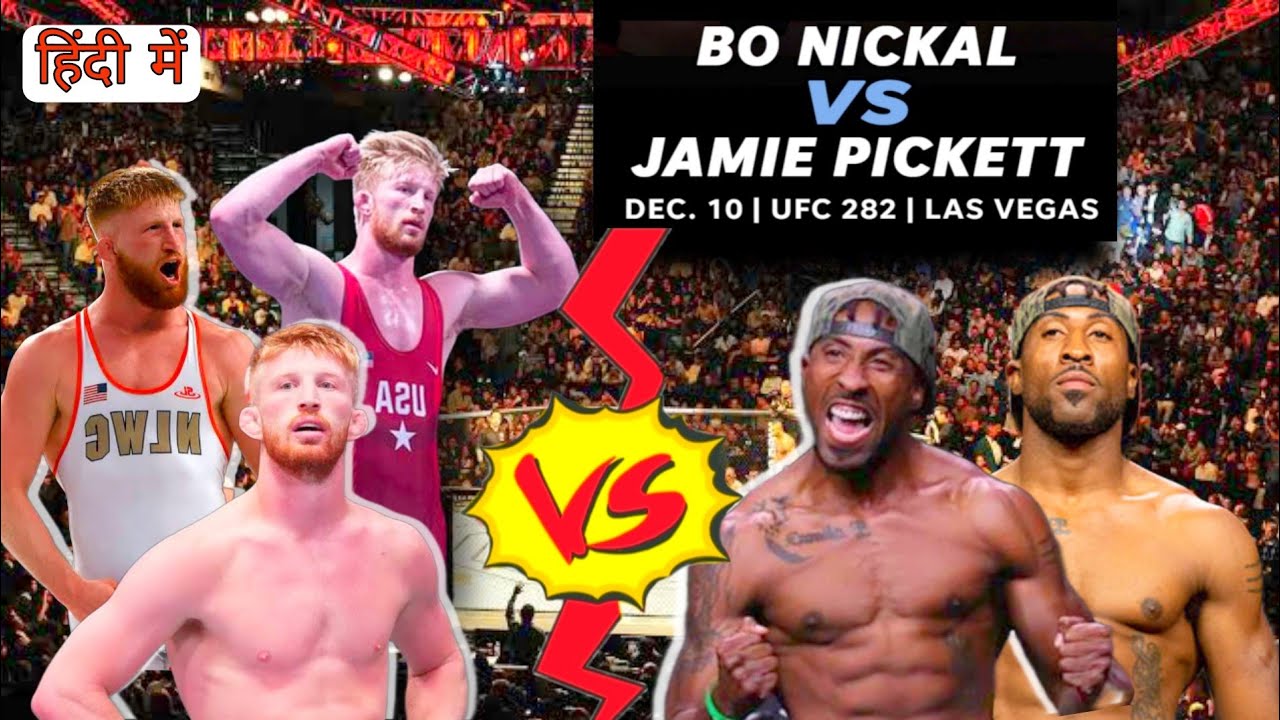 Bo Nickal books debut fight against Jamie Pickett at UFC 282 in