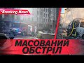 Івано Франківськ Київ Харків ворог АТАКУЄ ВСІМ ЩО МАЄ Новини 21 07 2025 НАЖИВО Івано Франківськ Київ Харків ворог АТАКУЄ ВСІМ ЩО МАЄ Новини 21 07 2025 НАЖИВО