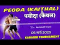 Live  peodakaithal  kabaddi tournament  05 march 2023