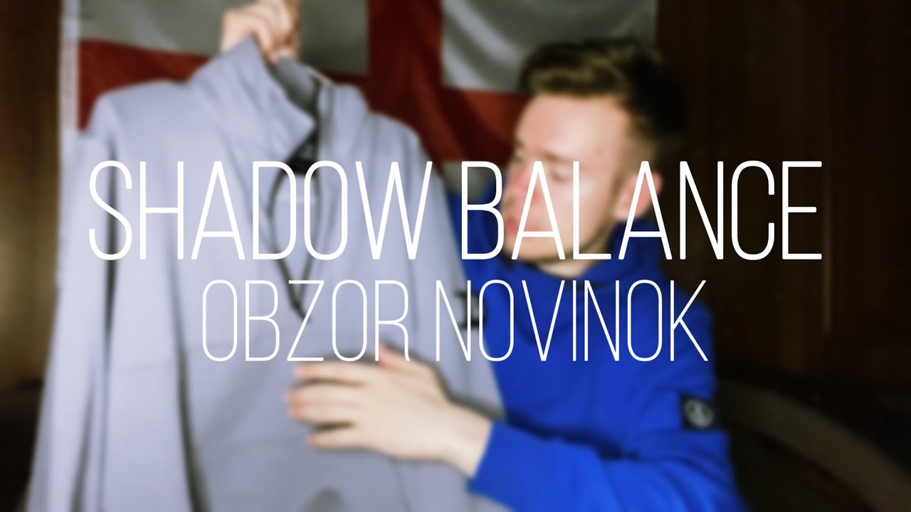 Shadow Balance Shadow balance - ЛУЧШИЙ российский бренд? Почему все так хорошо? Что ...