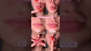 4 Упражнения: «Расслабь МЫШЦЫ РТА»👄 Сохраняй и повторяй!✨ Увеличиваем губы фейсфитнесом🫦 УК