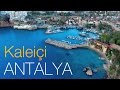 Турция, Анталия с высоты, Старый город «КАЛЕИЧИ» - Kaleiçi - Antalya - Turkey [IVAN LIFE]